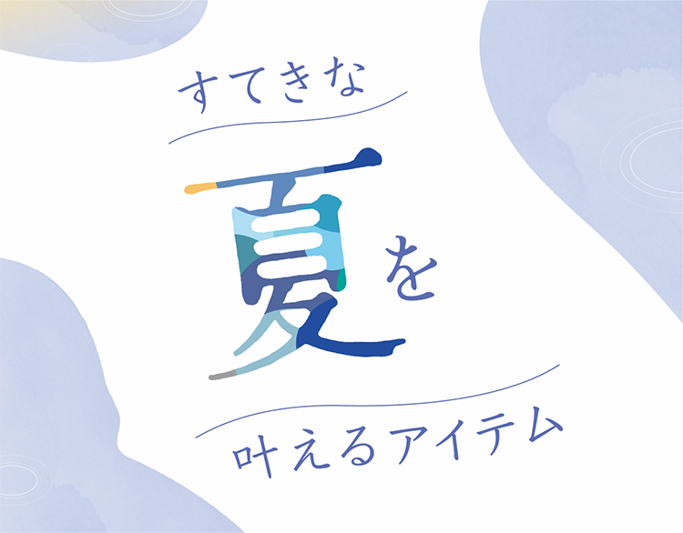 20250611_shiten_0.png