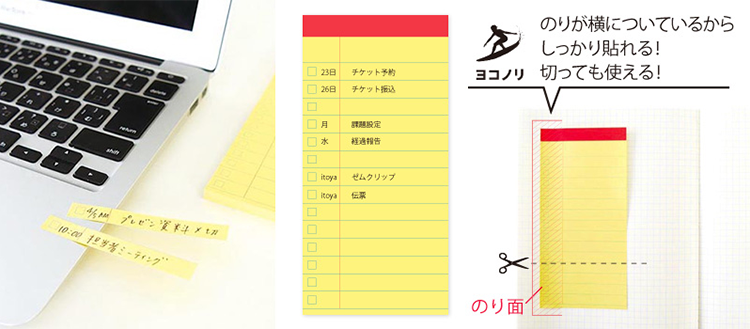 20250806_shiten_osohan4.png