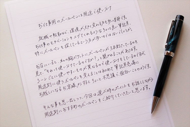 パイロット　カスタムヘリテイジSE