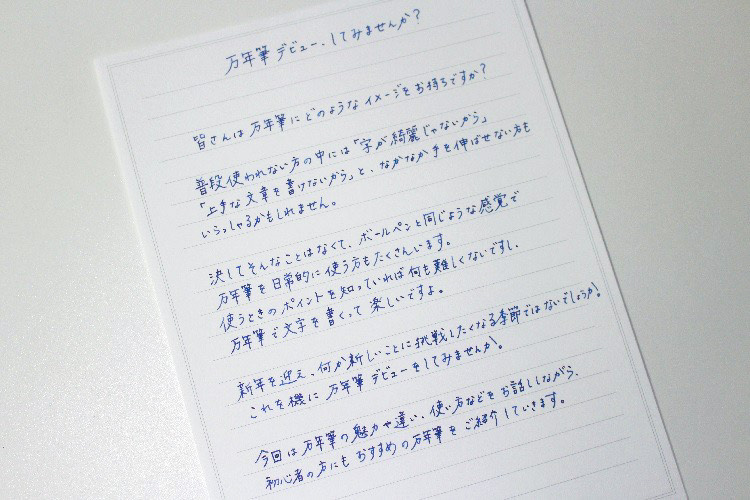 テーマ紹介